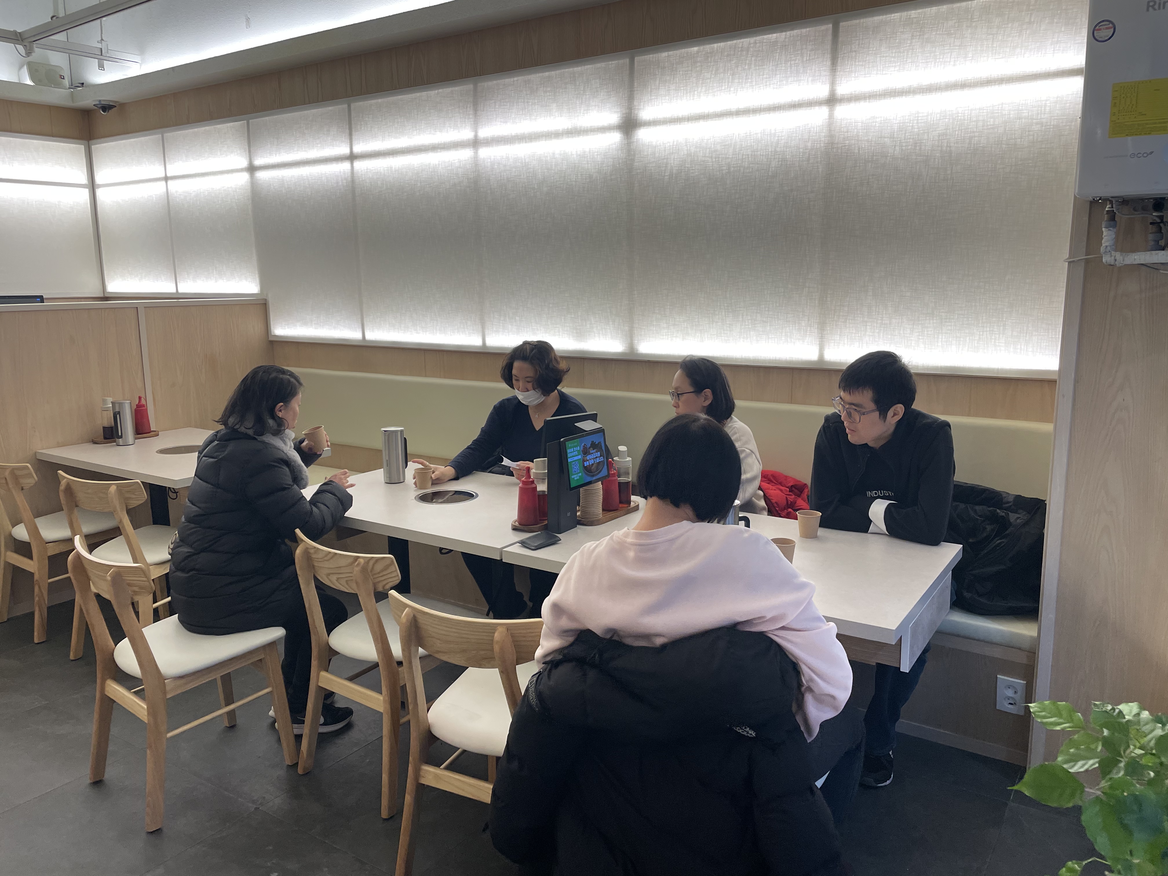 12월 근로장애인 맛집동아리 진행