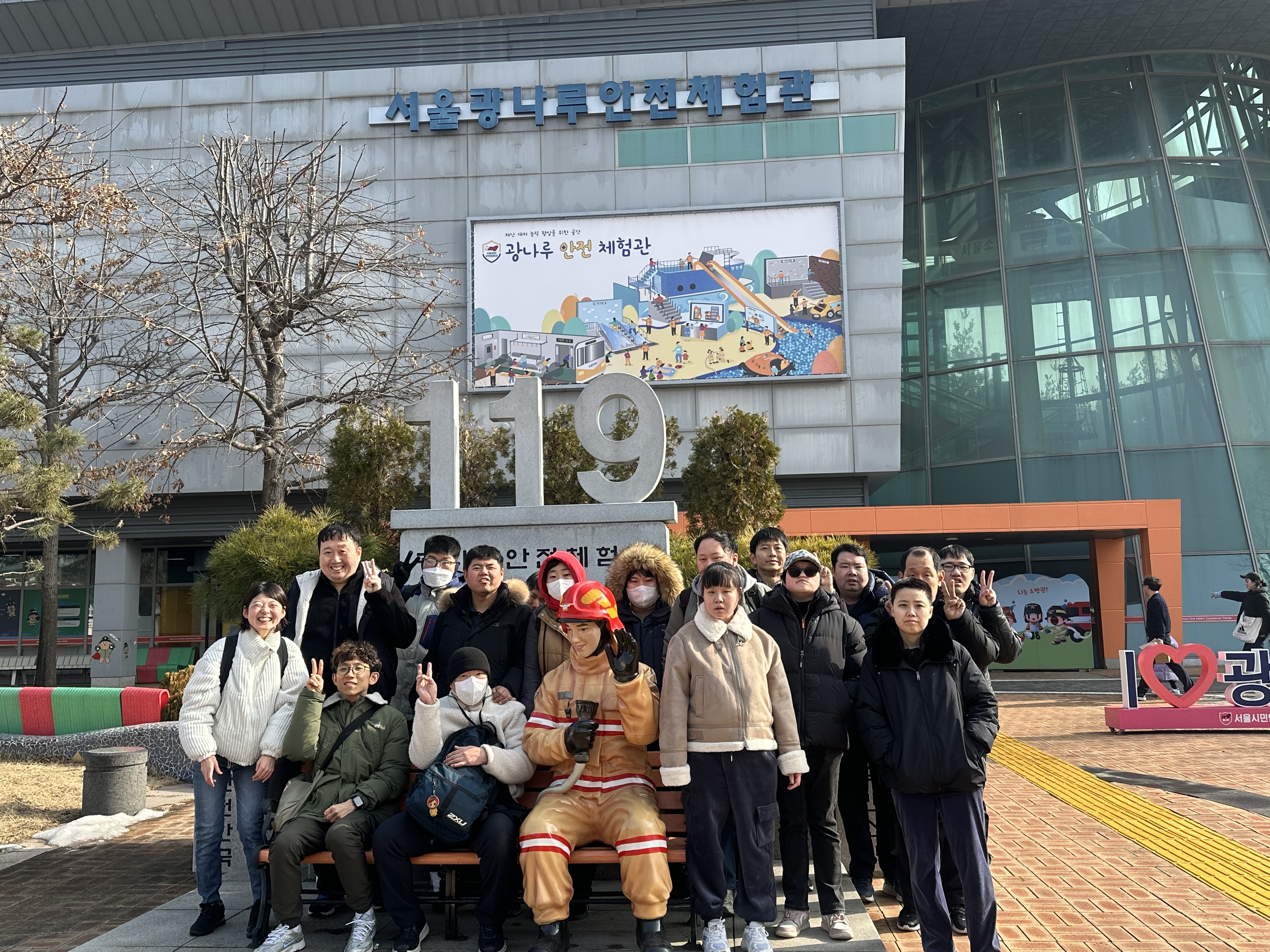 훈련반 안전체험관 방문