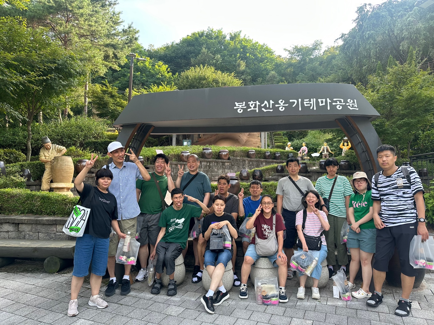 8월 근로장애인 여가활동 진행