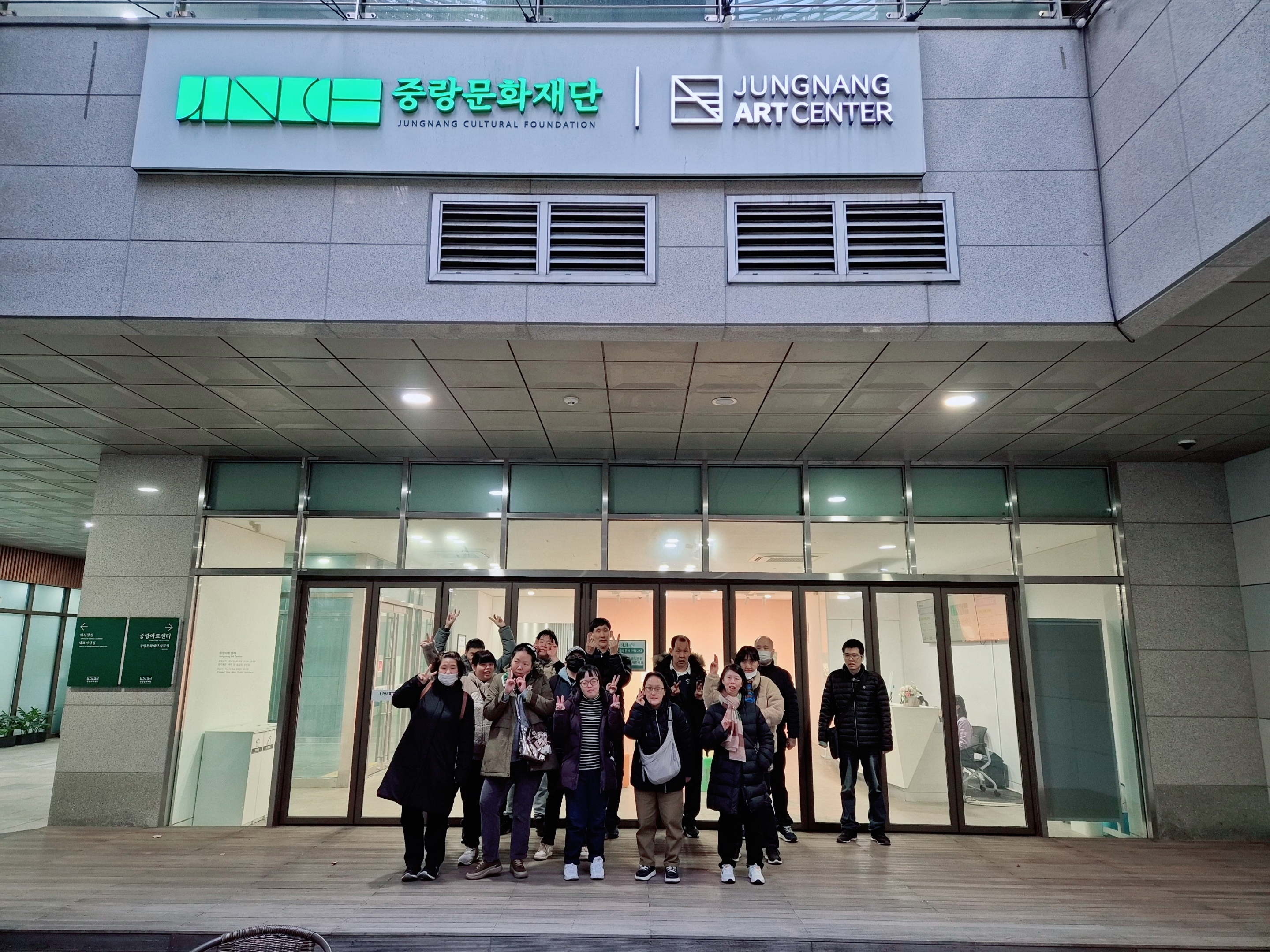 11월 근로장애인 여가활동 진행