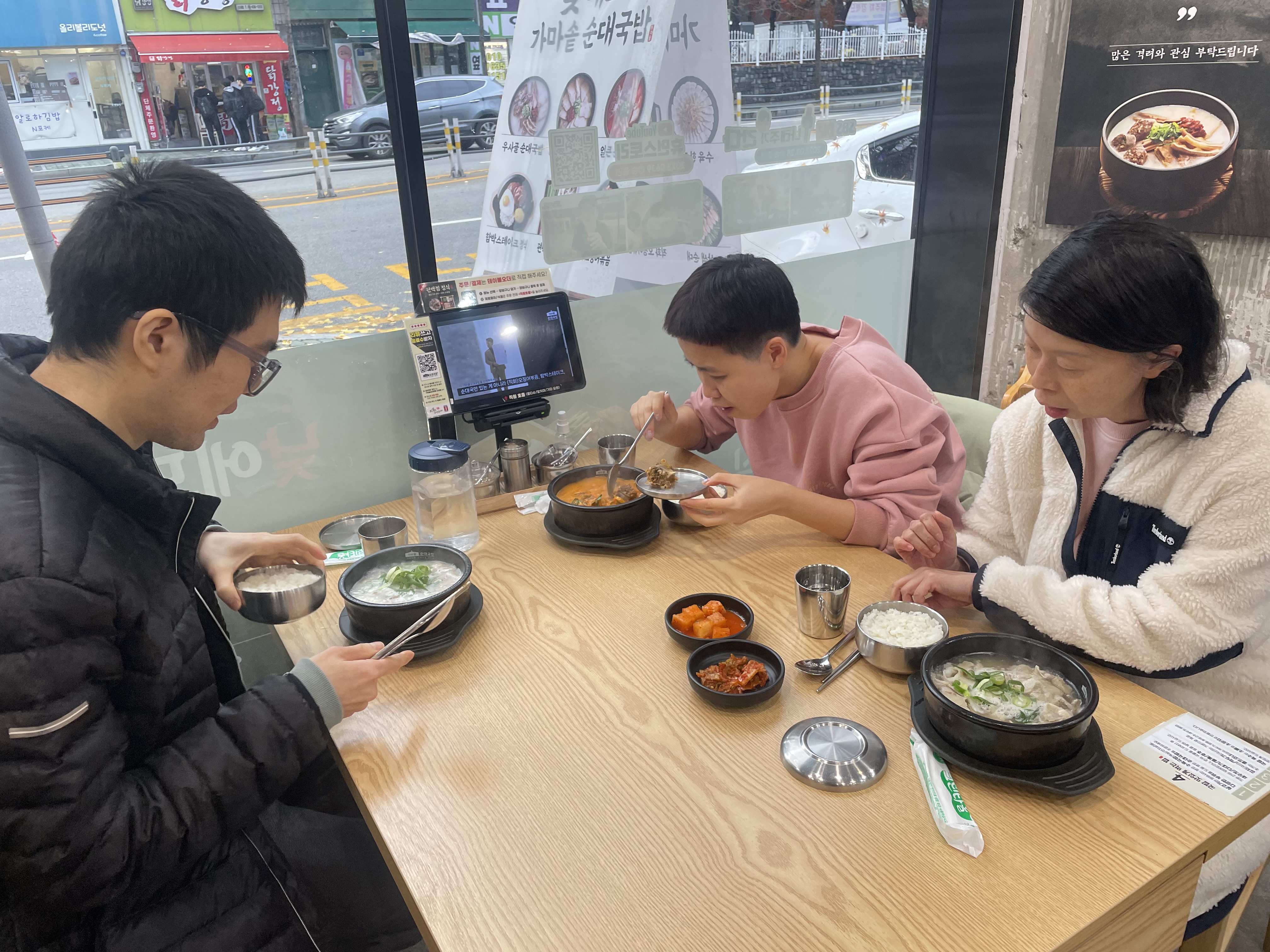 11월 근로장애인 맛집 동아리 활동 진행